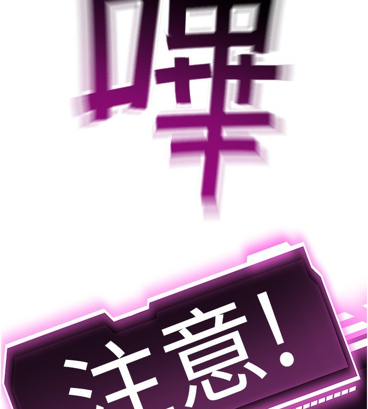 第7话-慾火焚身的两人 - 第184.jpg页