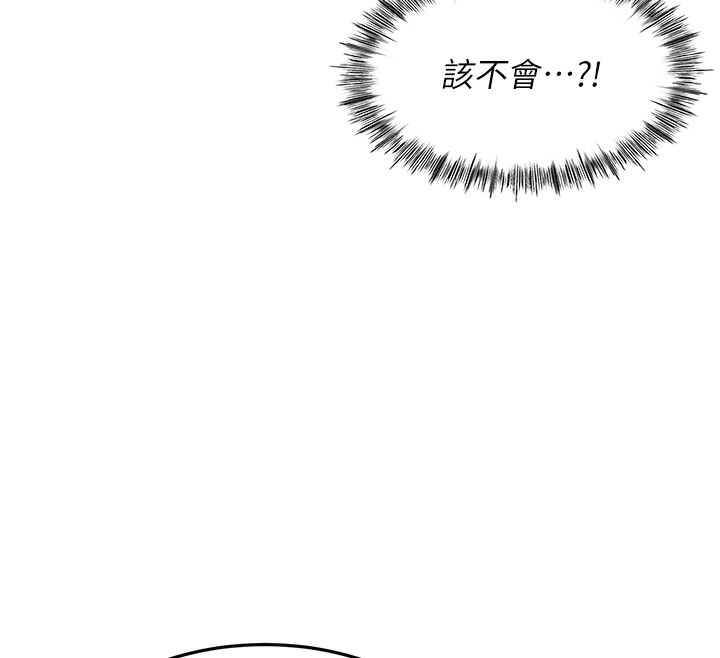 第7话-慾火焚身的两人 - 第205.jpg页
