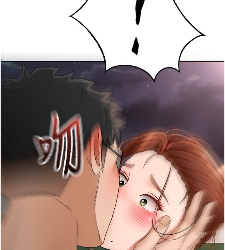 第7话-慾火焚身的两人 - 第208.jpg页