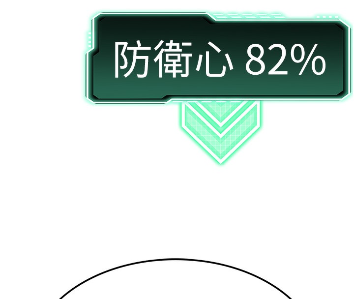 第7话-慾火焚身的两人 - 第217.jpg页