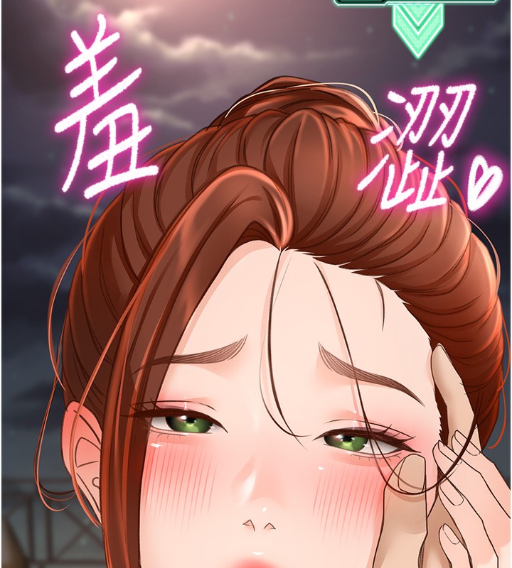 第7话-慾火焚身的两人 - 第222.jpg页