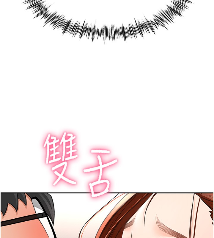 第7话-慾火焚身的两人 - 第228.jpg页