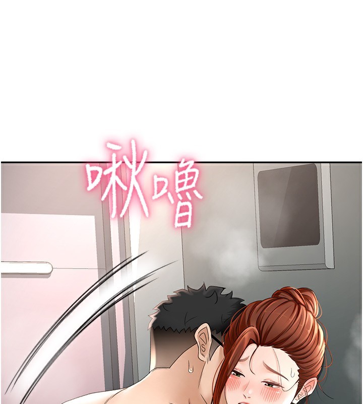 第7话-慾火焚身的两人 - 第236.jpg页