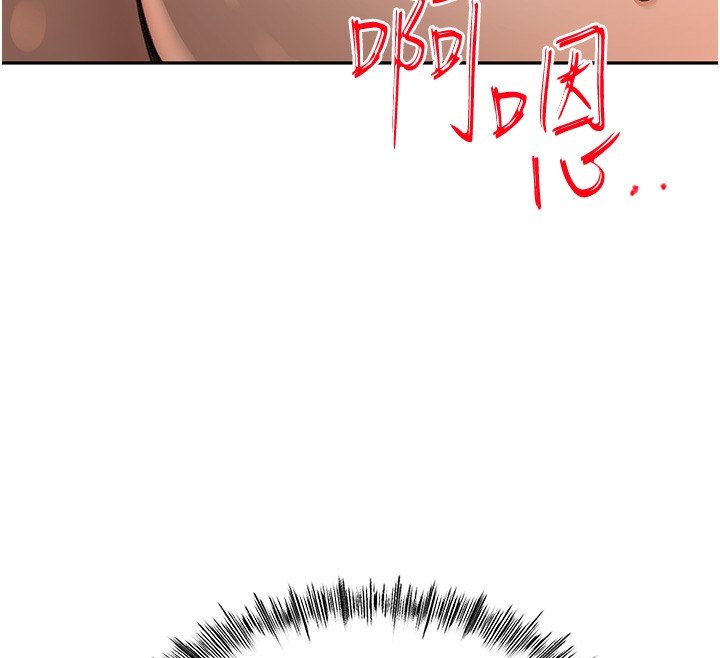 第7话-慾火焚身的两人 - 第245.jpg页