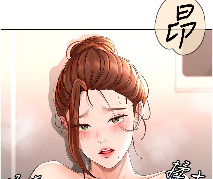 第7话-慾火焚身的两人 - 第249.jpg页
