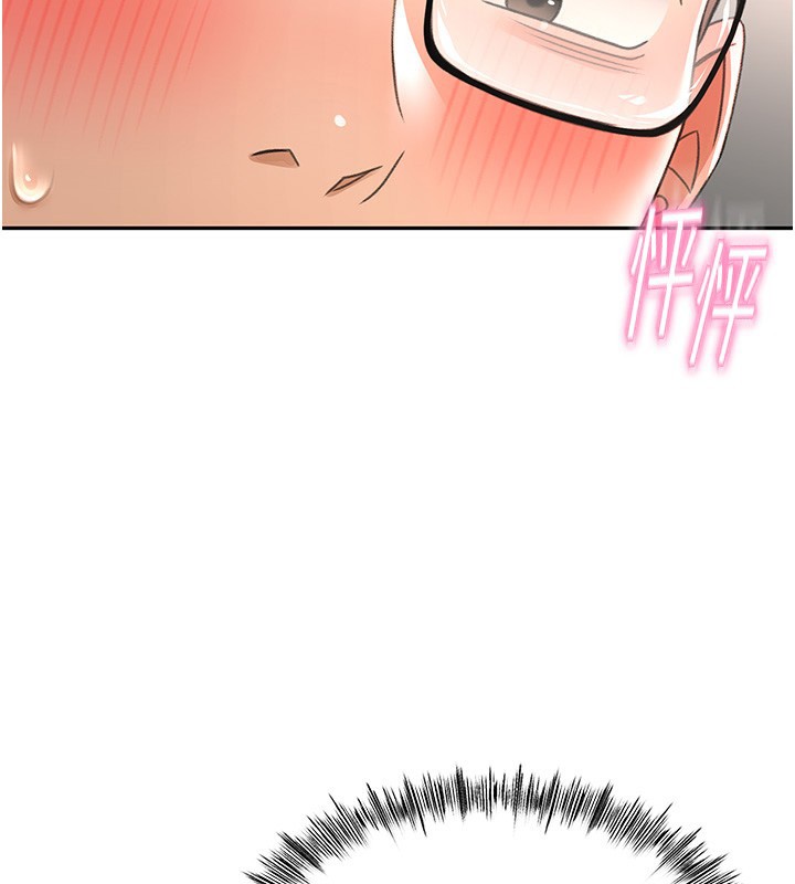 第7话-慾火焚身的两人 - 第262.jpg页