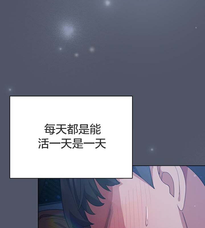 第28话 - 第4.jpg页