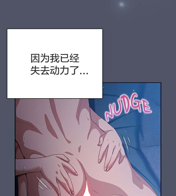 第28话 - 第7.jpg页