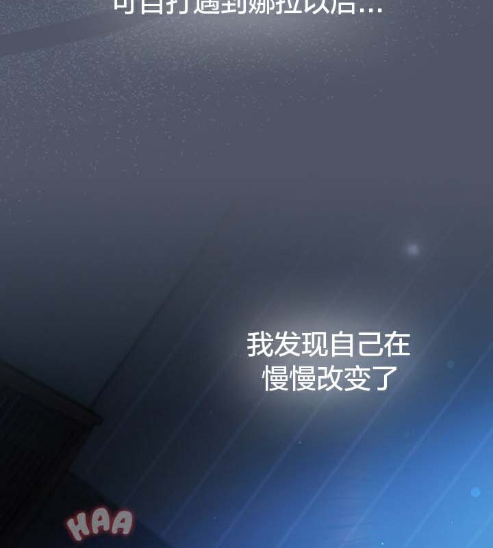 第28话 - 第10.jpg页