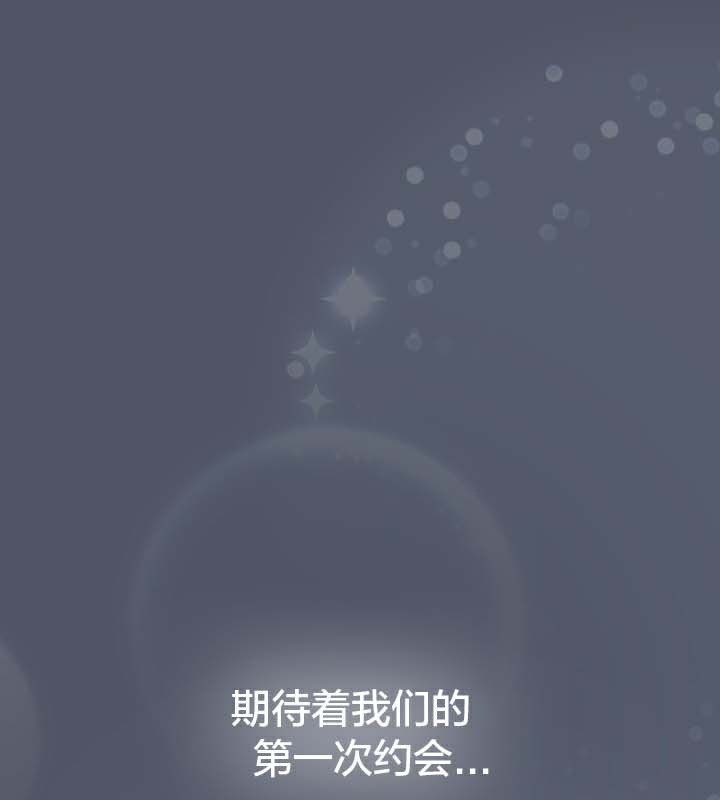 第28话 - 第14.jpg页
