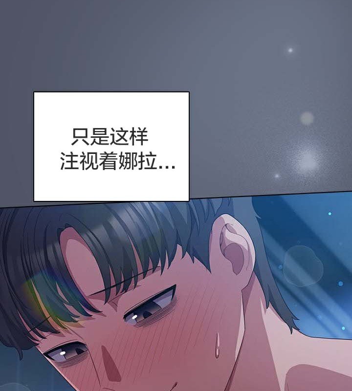 第28话 - 第22.jpg页