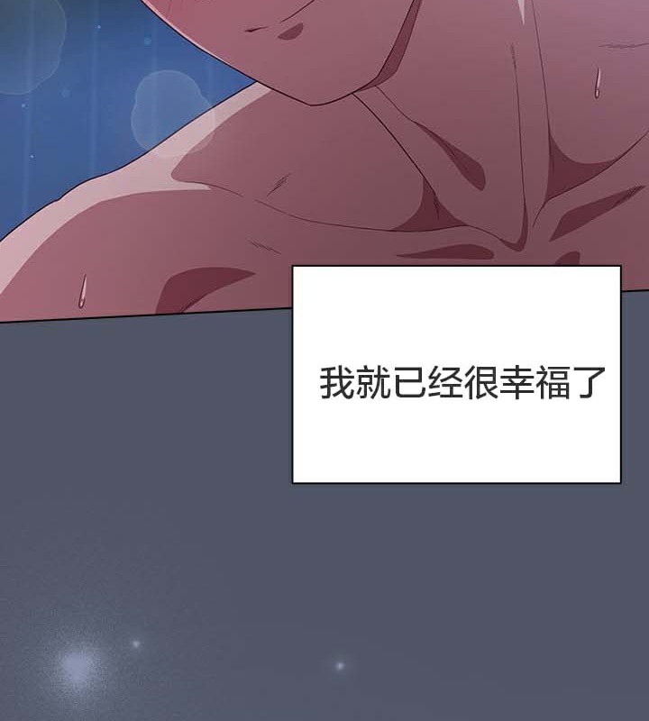 第28话 - 第23.jpg页