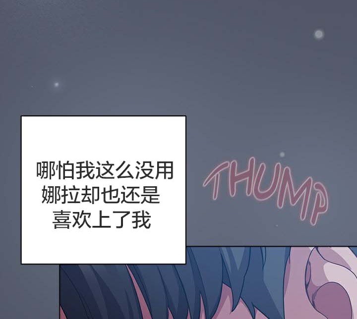 第28话 - 第24.jpg页