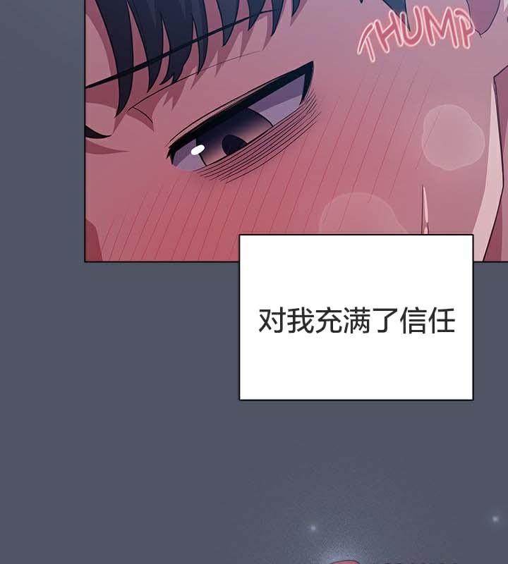 第28话 - 第25.jpg页