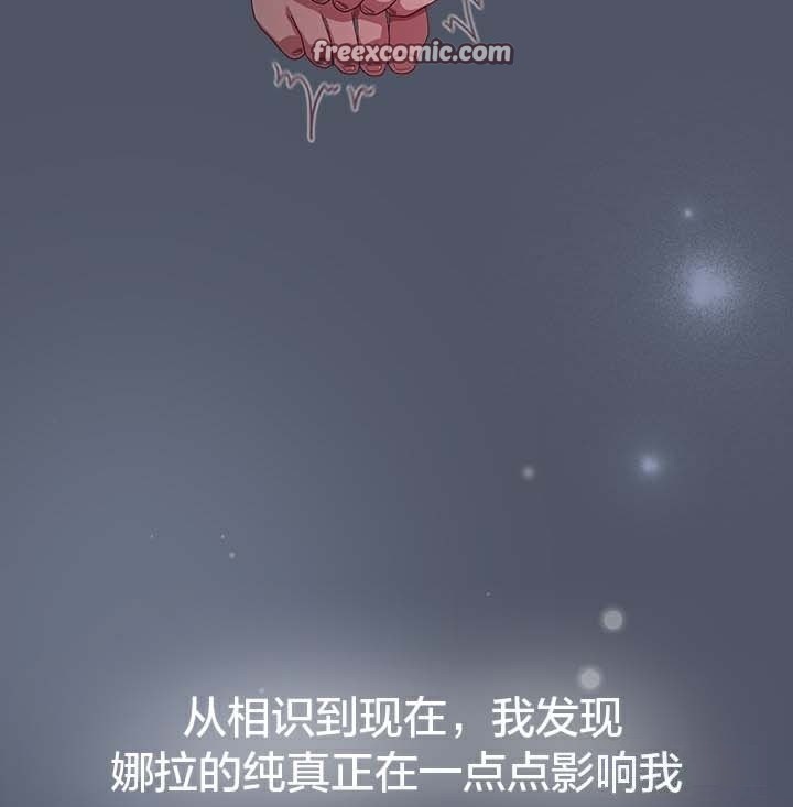 第28话 - 第30.jpg页