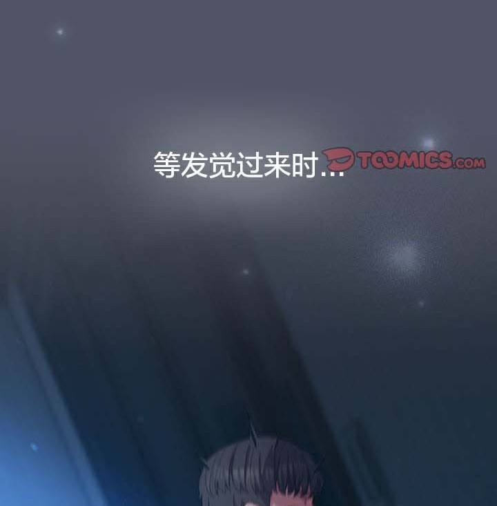 第28话 - 第33.jpg页