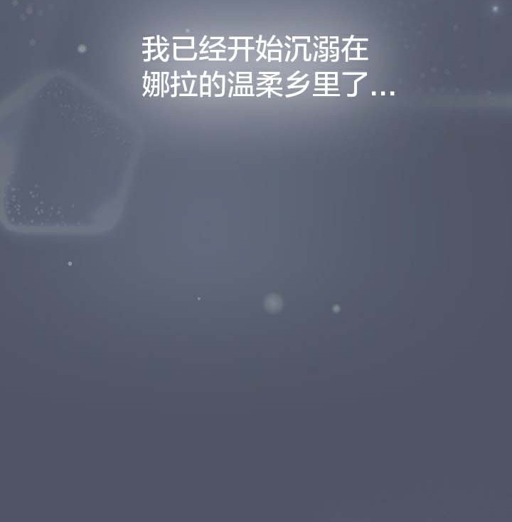 第28话 - 第36.jpg页