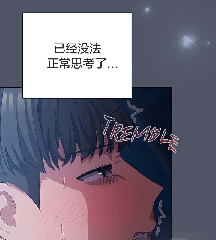 第28话 - 第37.jpg页
