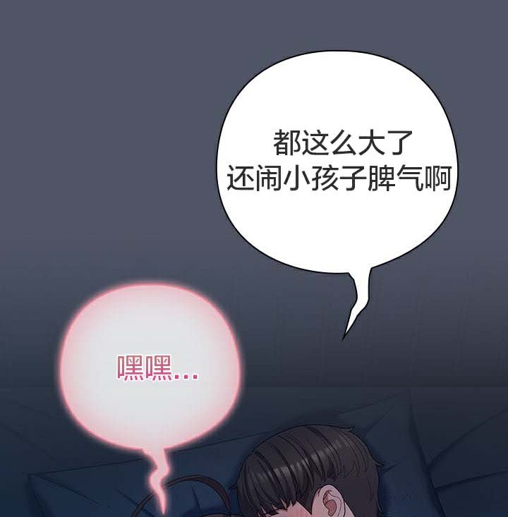 第28话 - 第51.jpg页