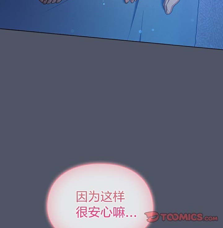 第28话 - 第54.jpg页