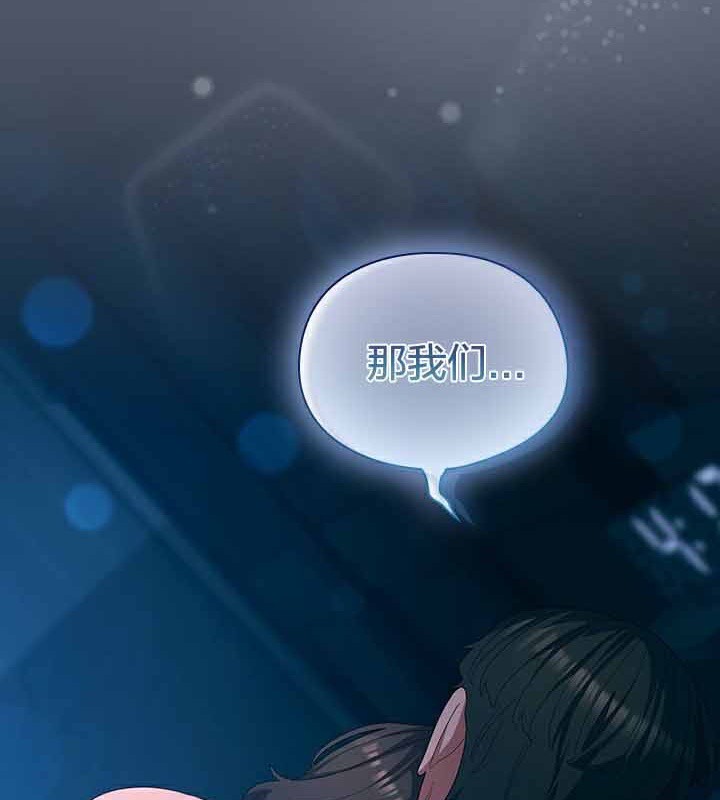 第28话 - 第59.jpg页