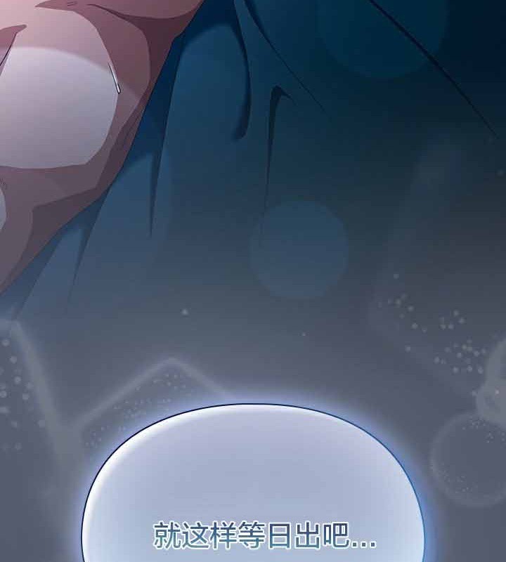 第28话 - 第61.jpg页