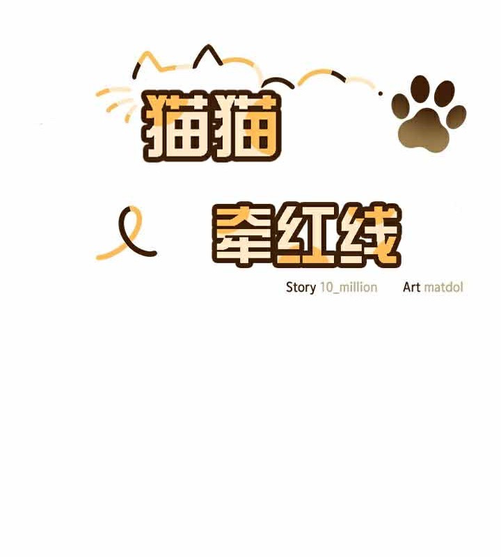 第28话 - 第64.jpg页