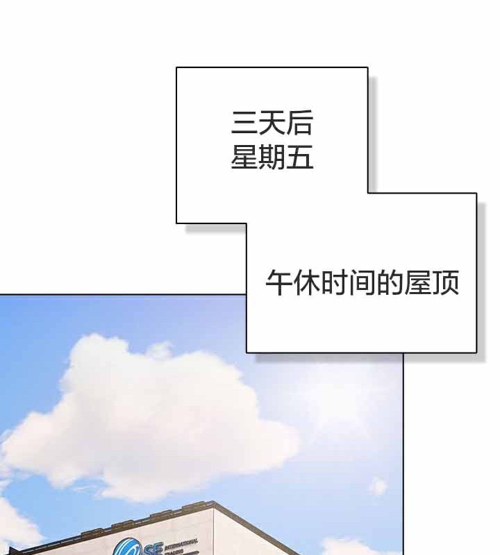 第28话 - 第65.jpg页