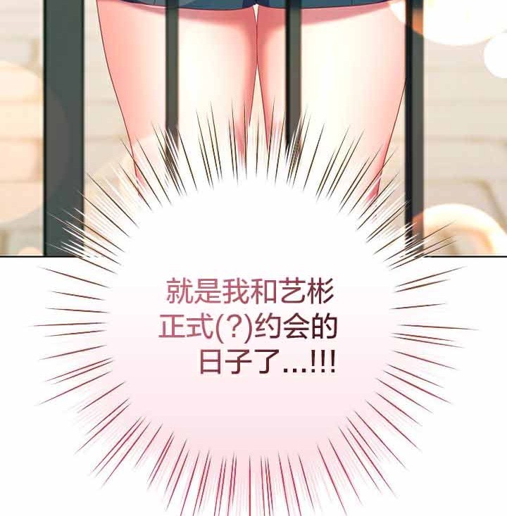 第28话 - 第72.jpg页