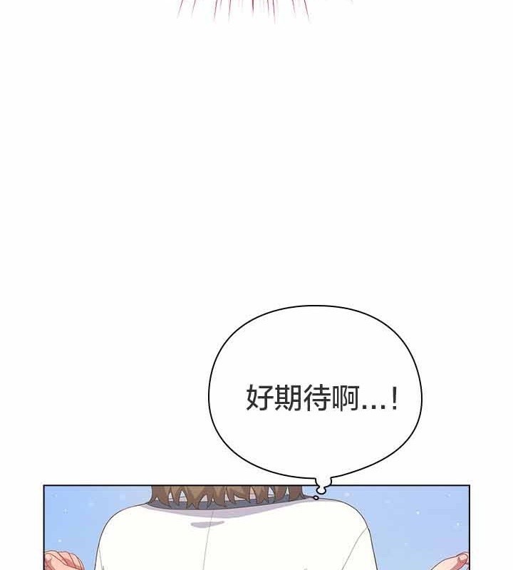 第28话 - 第73.jpg页