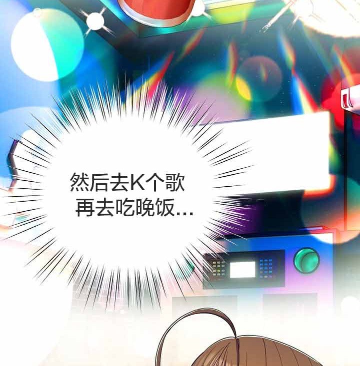 第28话 - 第78.jpg页