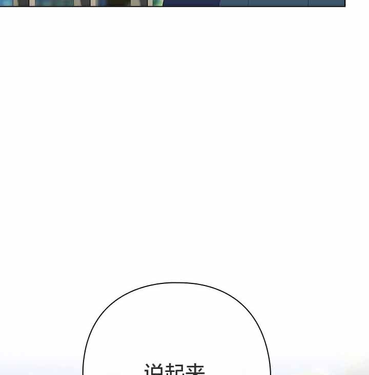 第28话 - 第84.jpg页