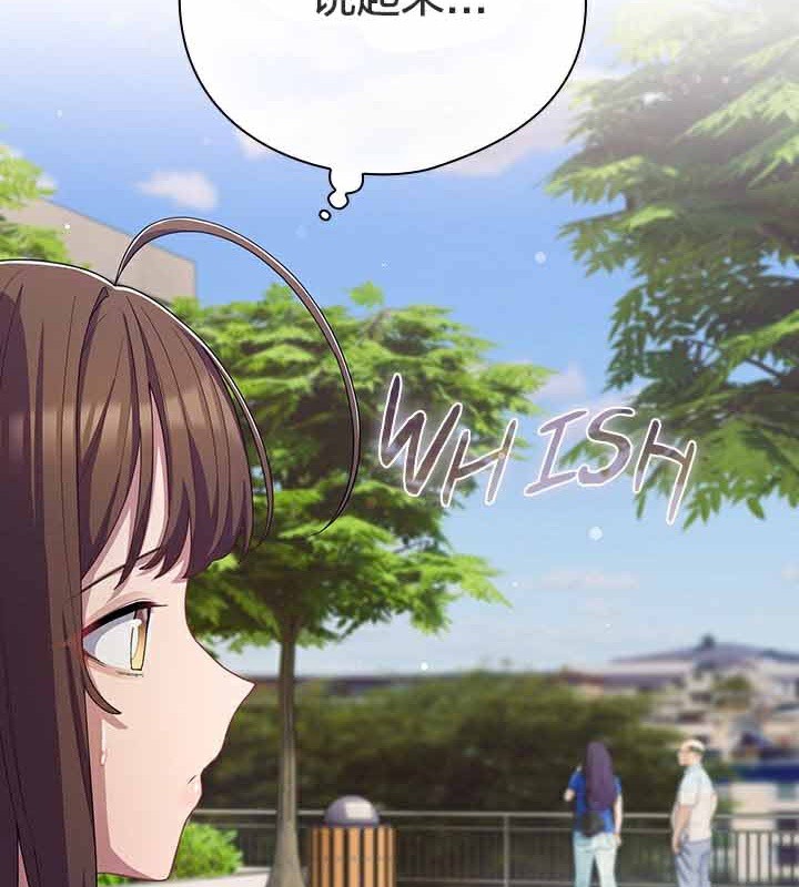 第28话 - 第85.jpg页