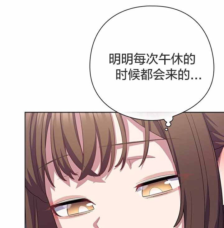 第28话 - 第87.jpg页