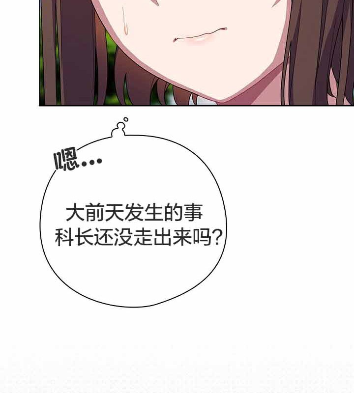 第28话 - 第88.jpg页