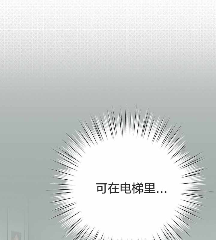 第28话 - 第89.jpg页