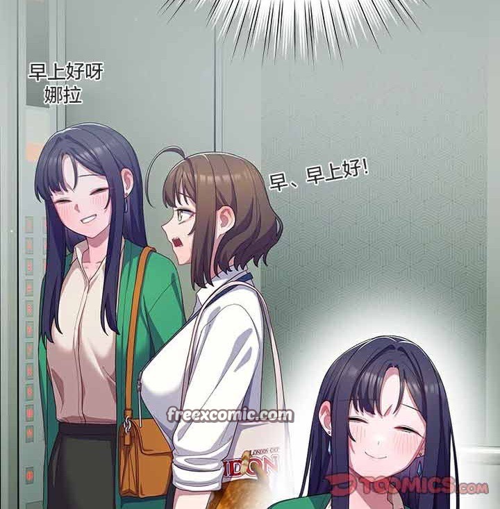 第28话 - 第90.jpg页