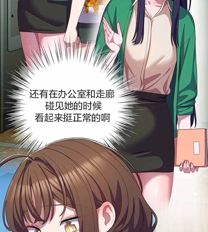 第28话 - 第91.jpg页