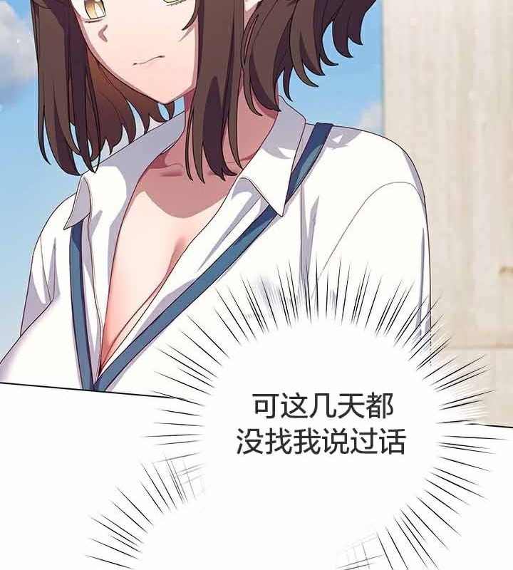 第28话 - 第92.jpg页