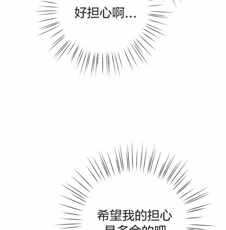 第28话 - 第93.jpg页