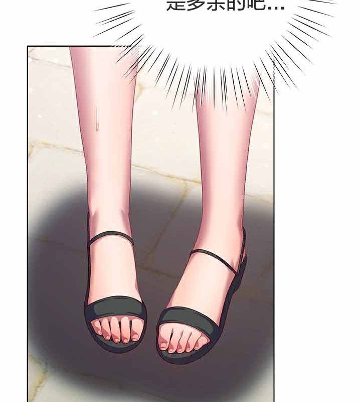 第28话 - 第94.jpg页