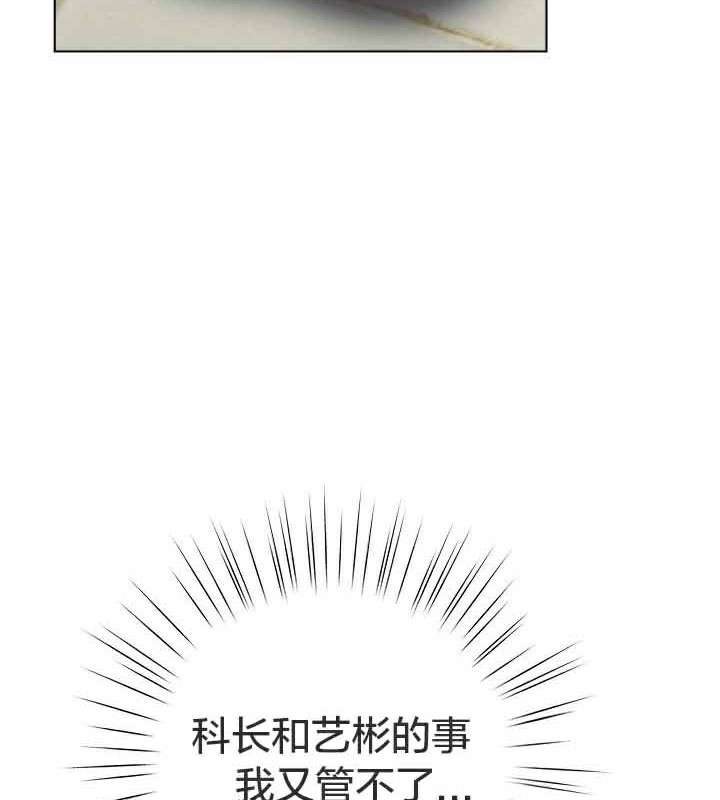第28话 - 第95.jpg页