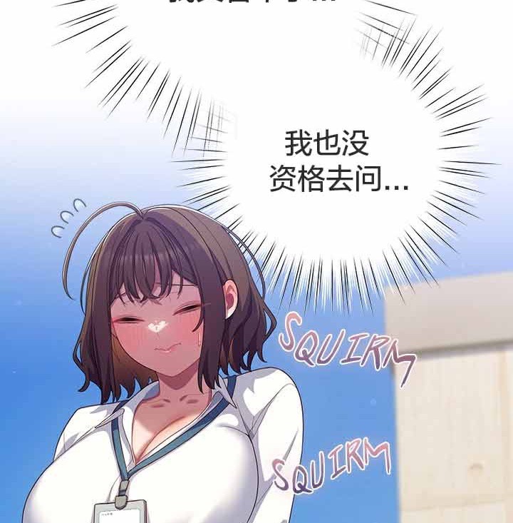 第28话 - 第96.jpg页