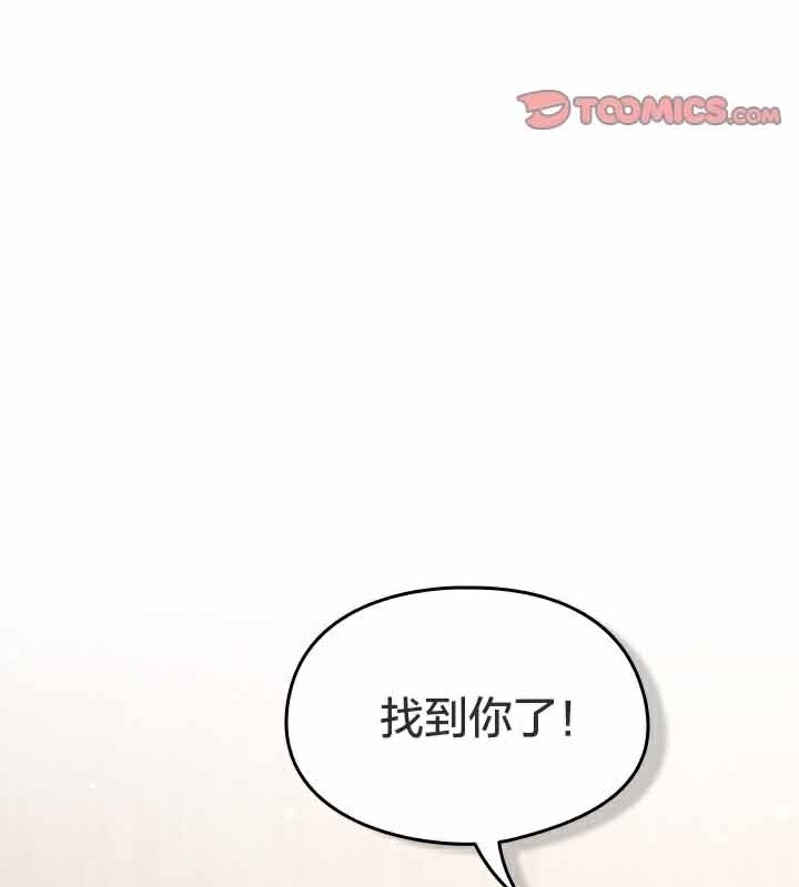 第28话 - 第98.jpg页