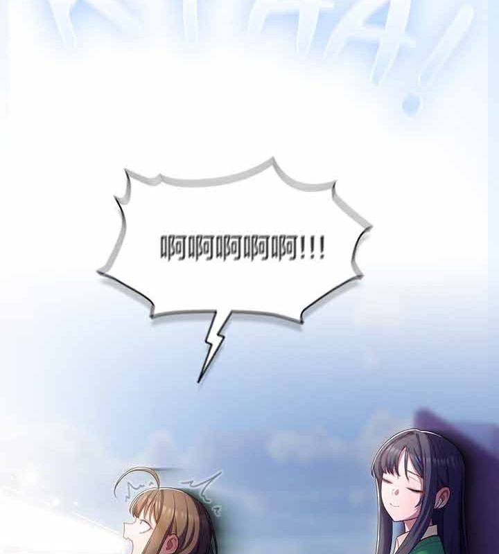 第28话 - 第104.jpg页