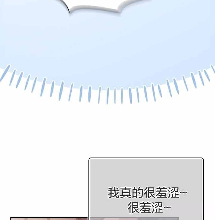 第28话 - 第108.jpg页