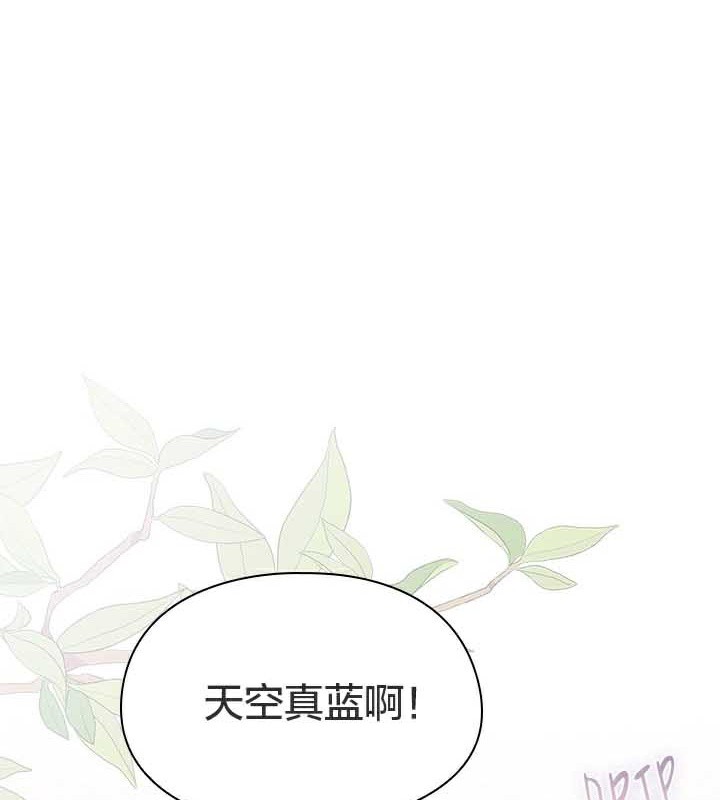 第28话 - 第113.jpg页