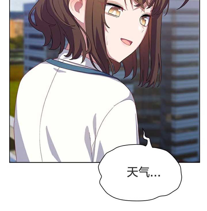 第28话 - 第117.jpg页