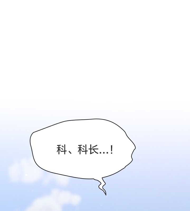 第28话 - 第118.jpg页