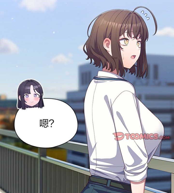 第28话 - 第119.jpg页